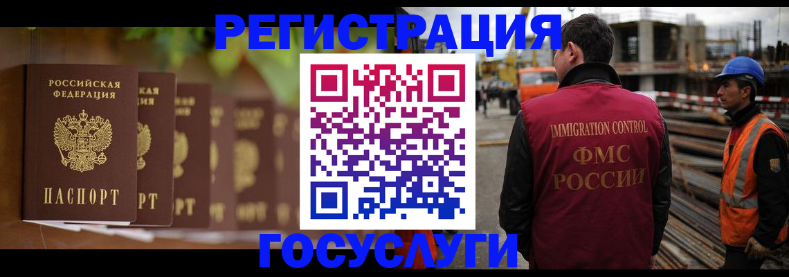 регистрация для дет. сада в Мытищах