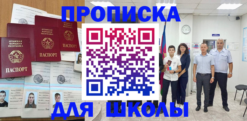пропишу в квартире в Мытищах